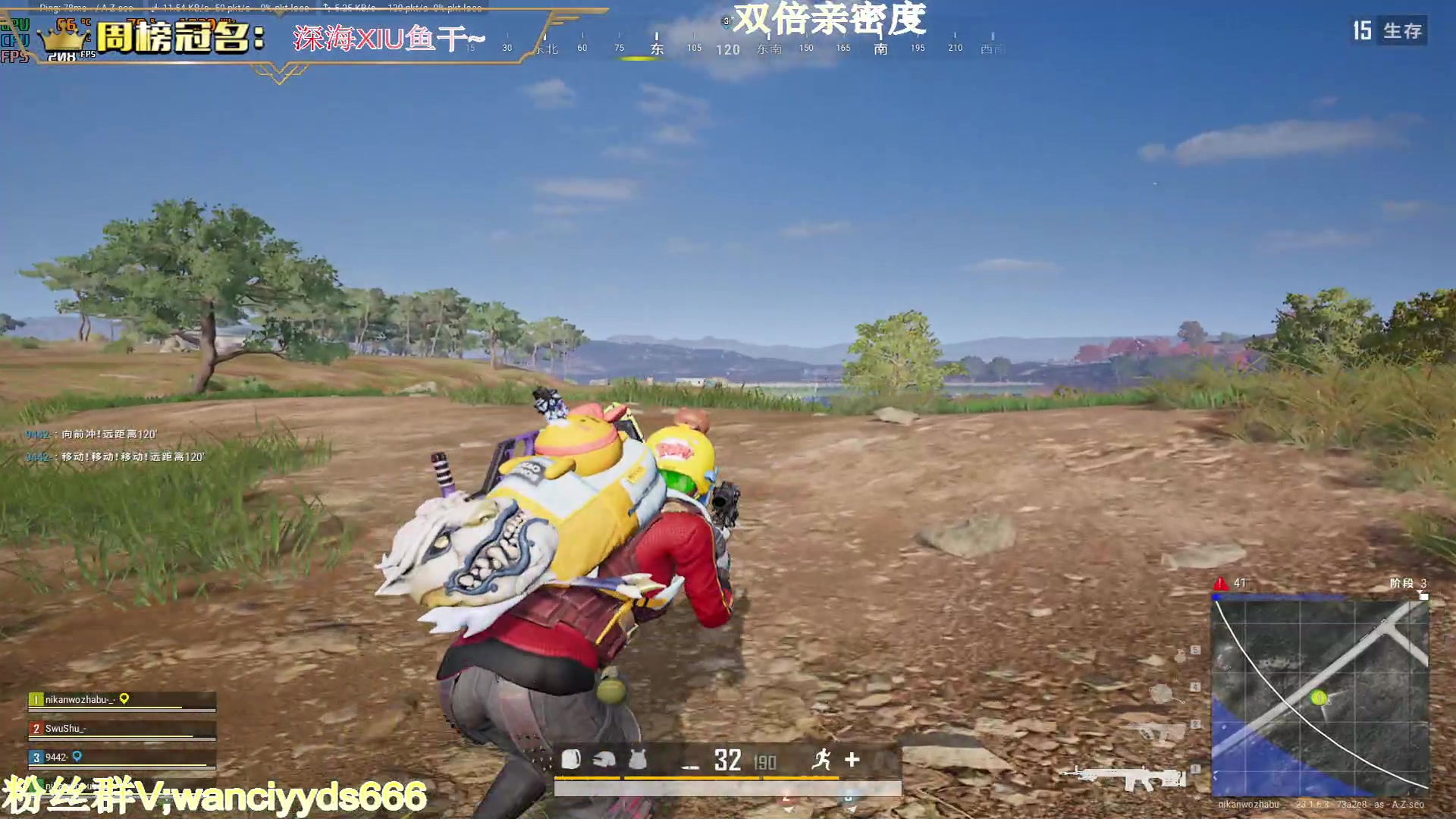 【2023-04-28 01点场】晚辞77：【双倍】泰酷辣~