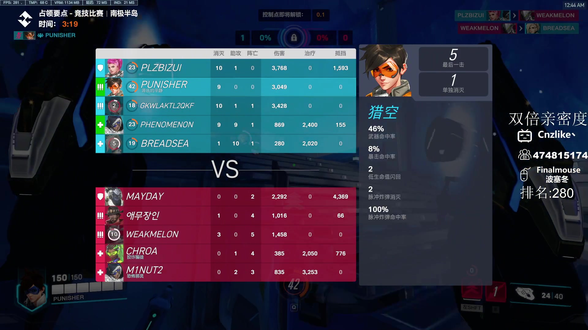 【2023-05-02 00点场】Cnzlike：六年源氏的一刀你挡得住？