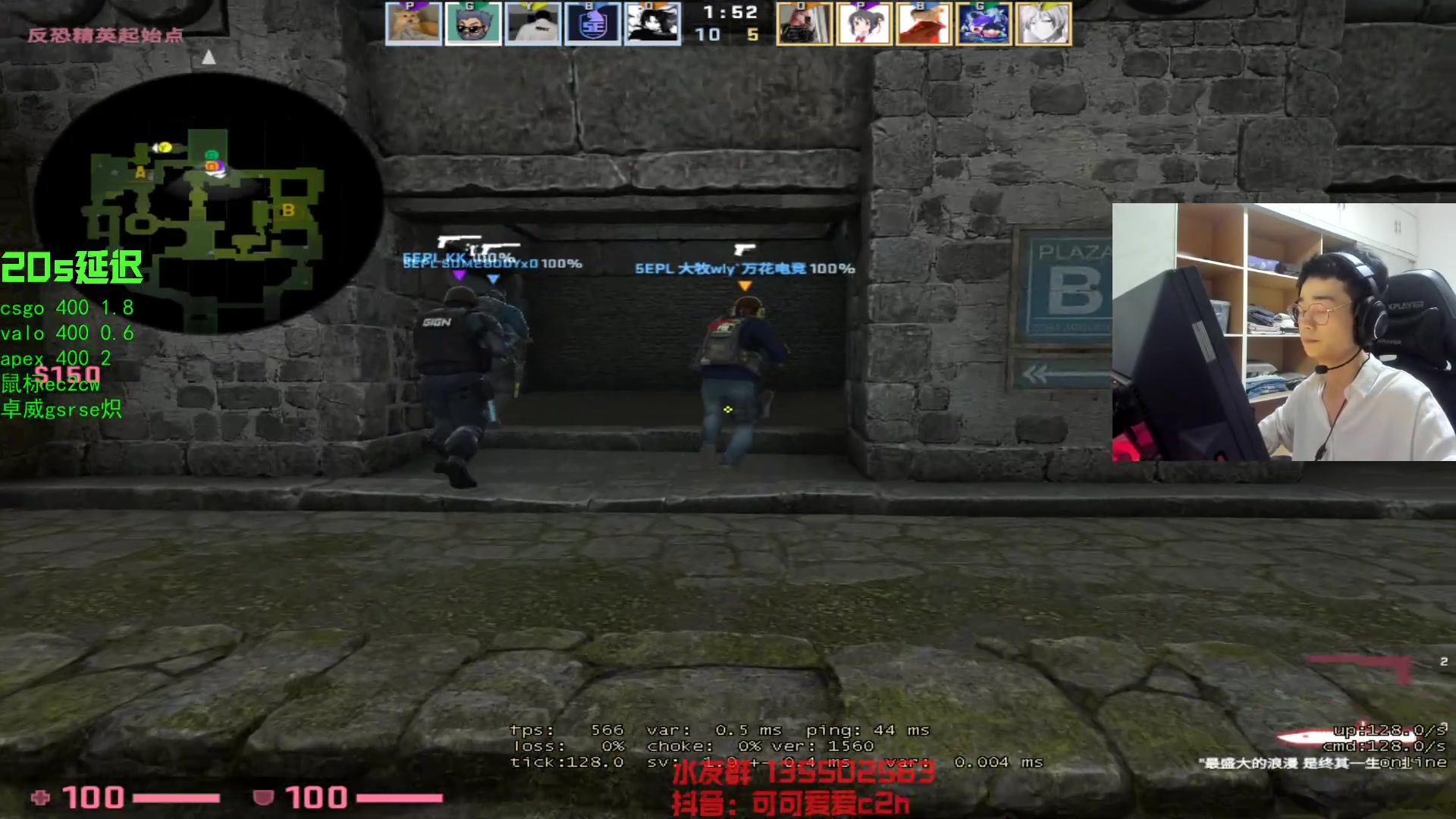 【2023-05-02 18点场】可可爱爱c2h：练习瞄准！！！