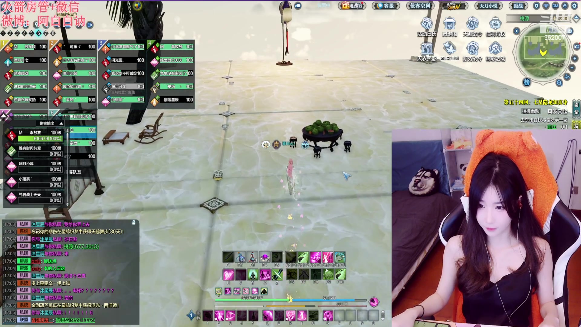 【2023-05-02 16点场】白菇凉：阿白白：刀瘾犯了