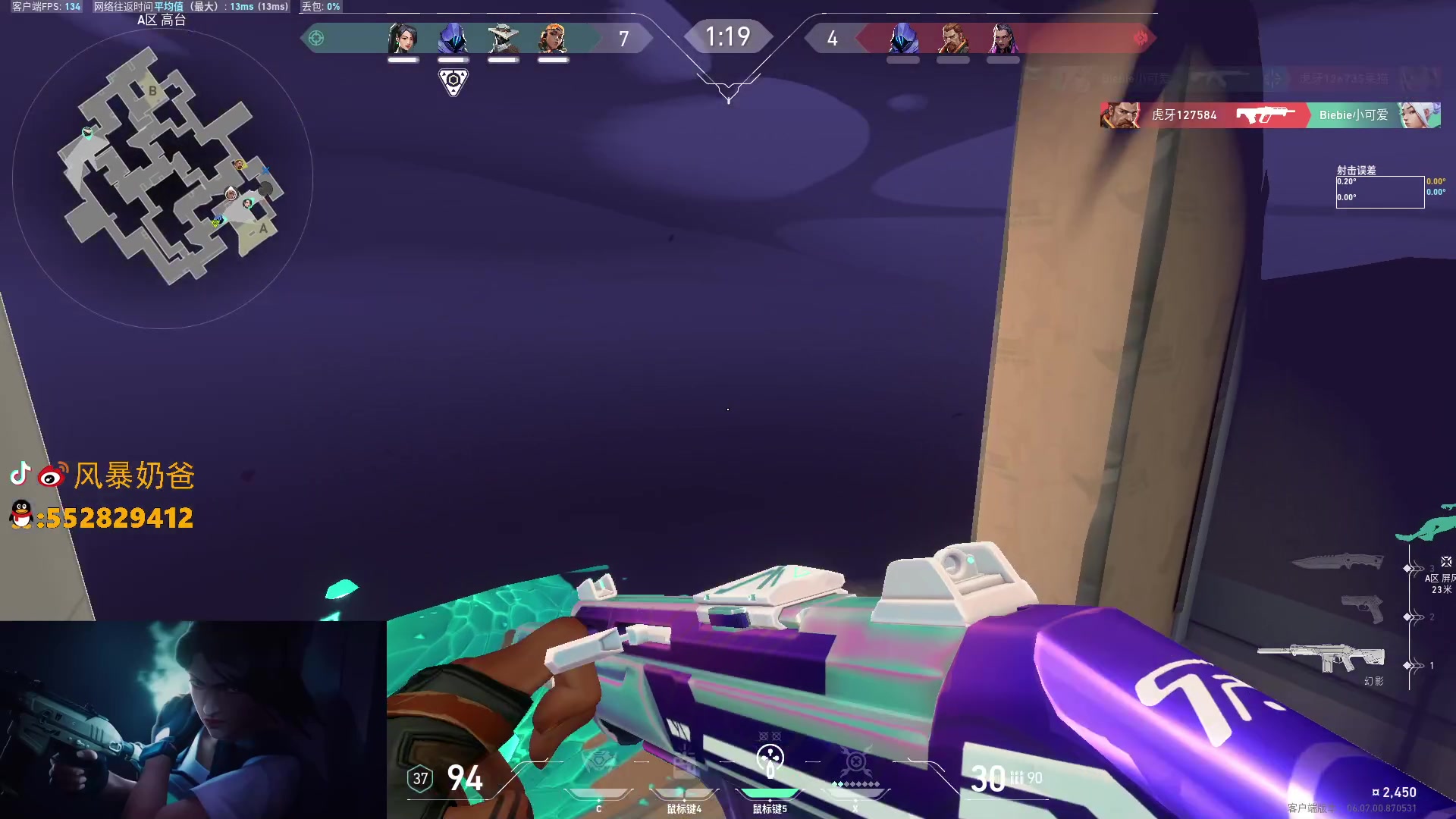 【2023-05-02 09点场】风暴奶爸Nai8：【奶爸】9点直播国服内测