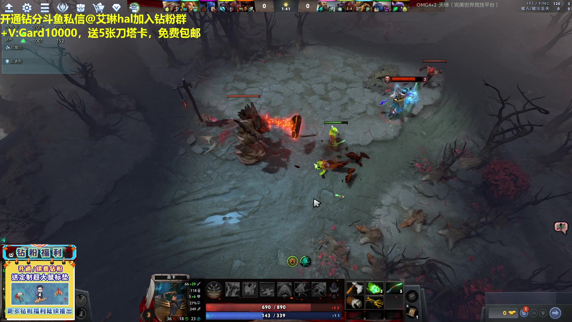 【2023-05-02 14点场】单车老师不迟到：单车】OMG4+2完美电竞平台