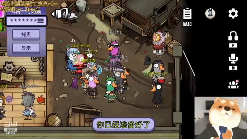 【2023-05-01 21点场】童猪啊i：钻石双倍）五一假期，狗头上班