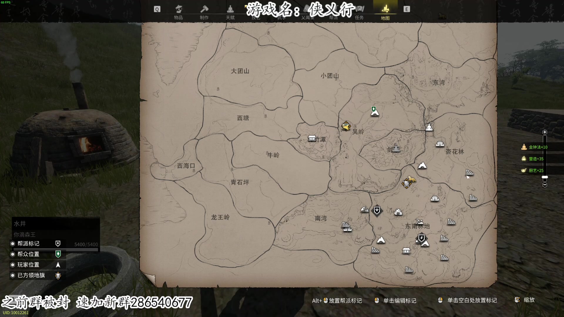 【2023-05-01 22点场】我有上将潘森：【森】侠乂行