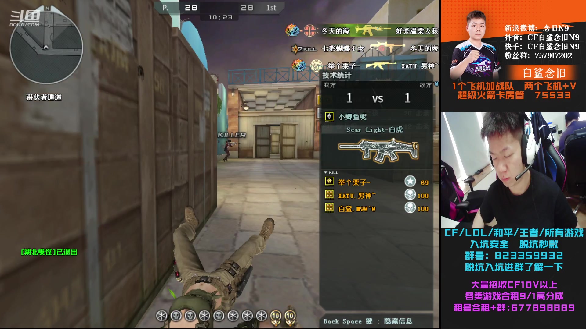 【2023-05-02 16点场】白鲨念旧N9：双倍亲密度，斗鲨杯加油！