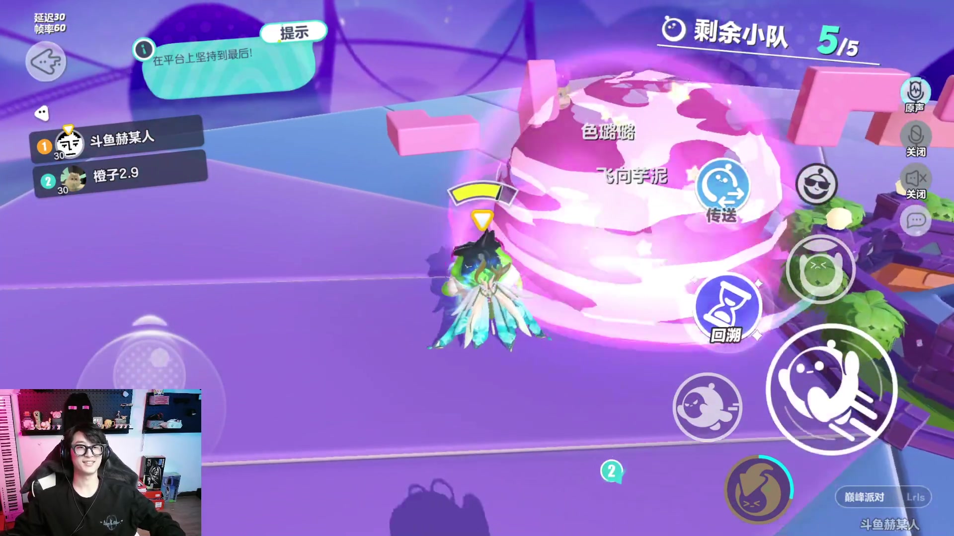 【2023-04-26 19点场】爱玩游戏的赫某人：凤凰蛋冲分~