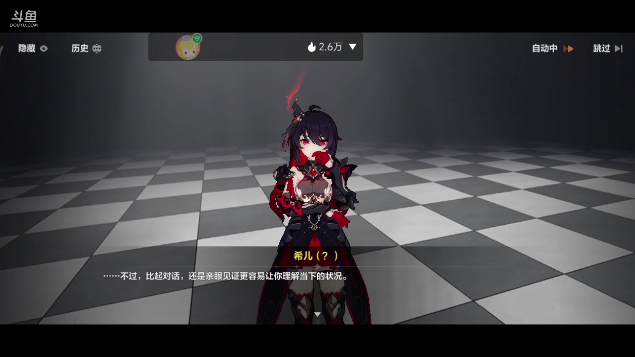 【2023-04-29 21点场】铭铭仔仔：《崩坏三》火爆来袭