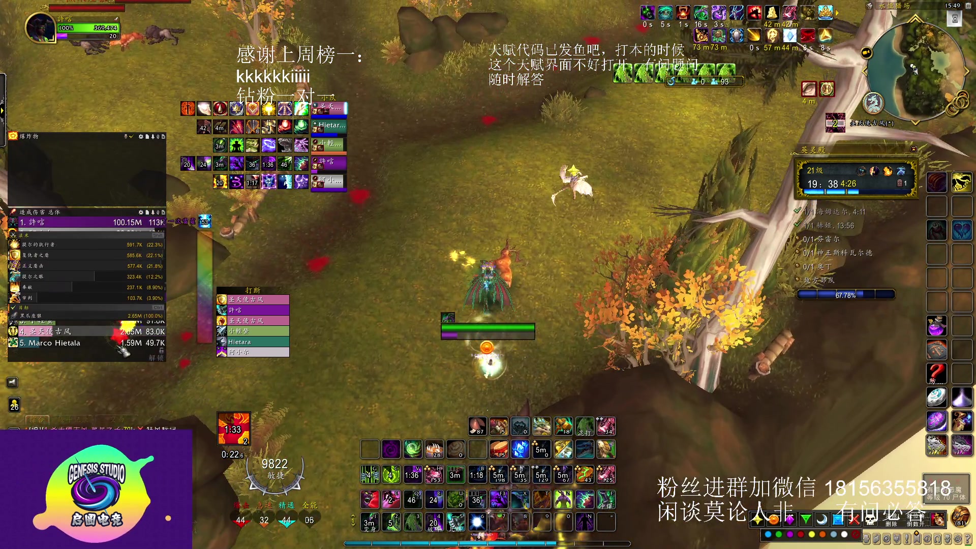 【2023-04-30 15点场】许言0407：许老板：恶魔猎手大秘境