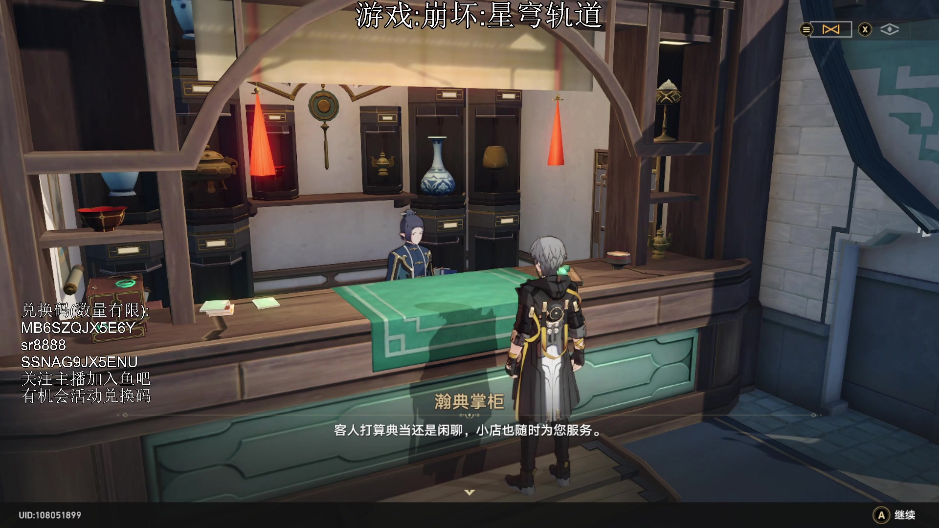 【2023-05-01 23点场】兔紫寒：崩坏:银河铁道之夜