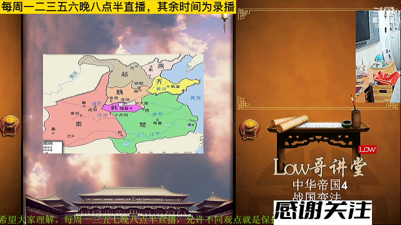 【文化】都说我名字很LOW的精彩时刻 20230502 07点场