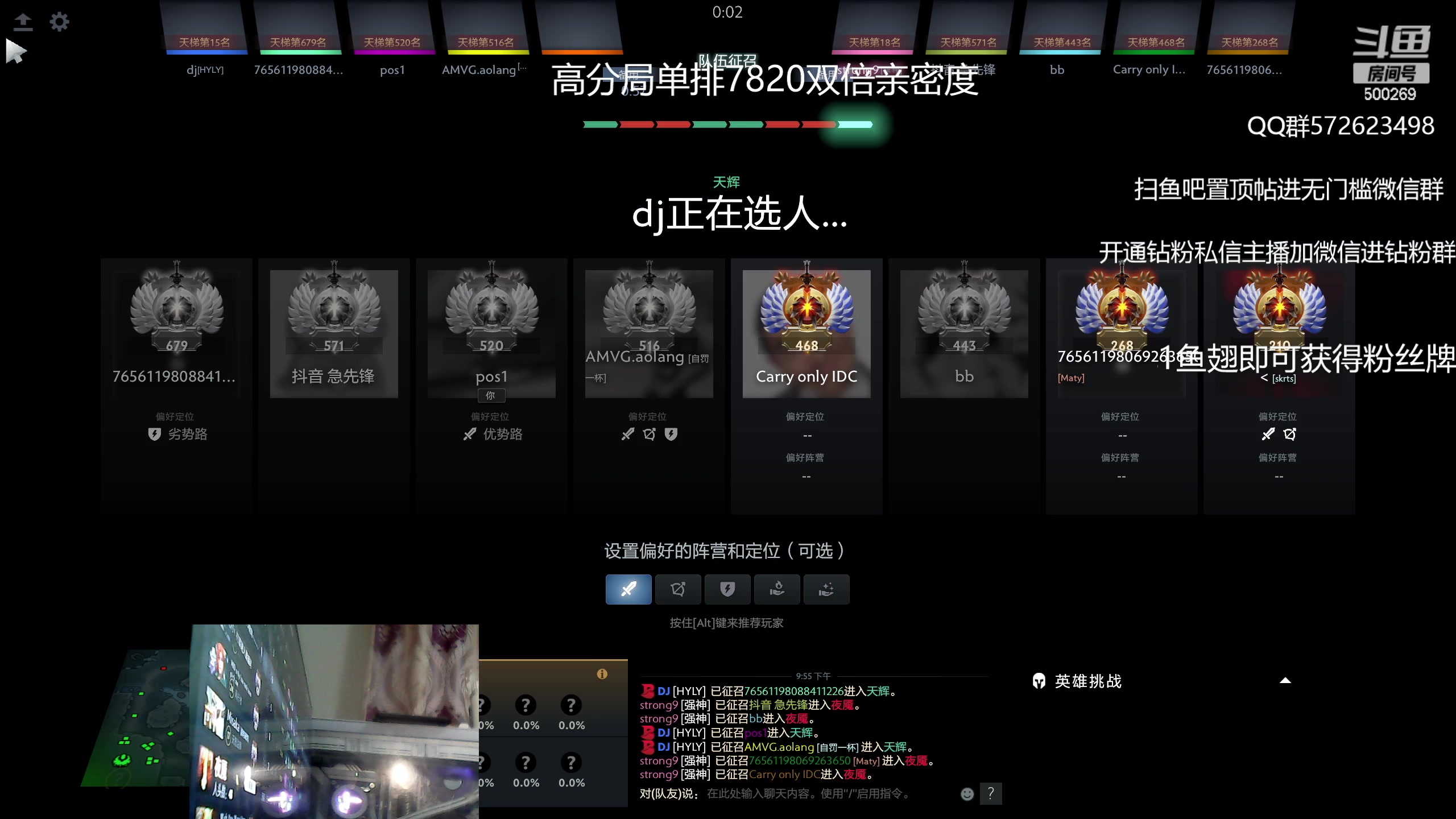【2023-05-01 21点场】ok林仔：你懂1号位吗？