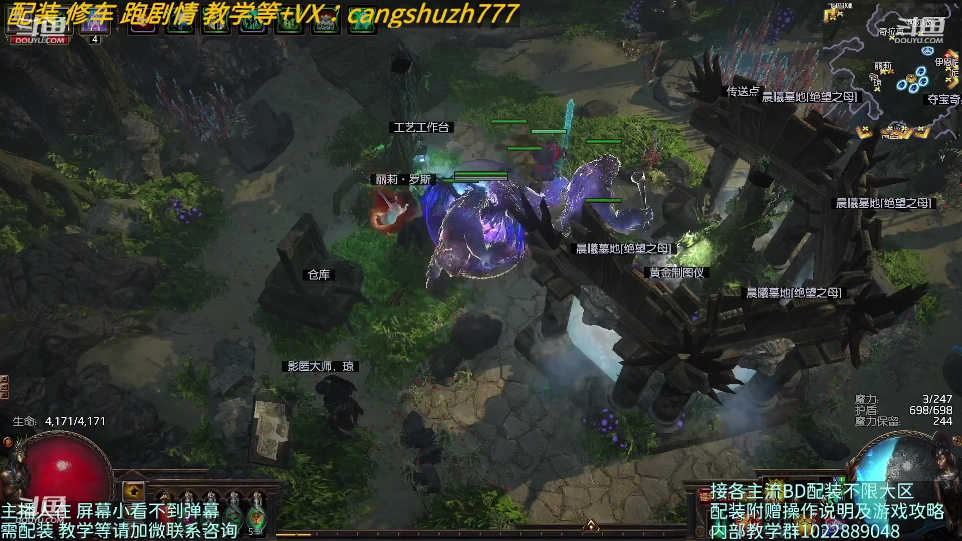 【2023-05-01 16点场】仓鼠召唤：主攻召唤 赛季最强BD专业配装