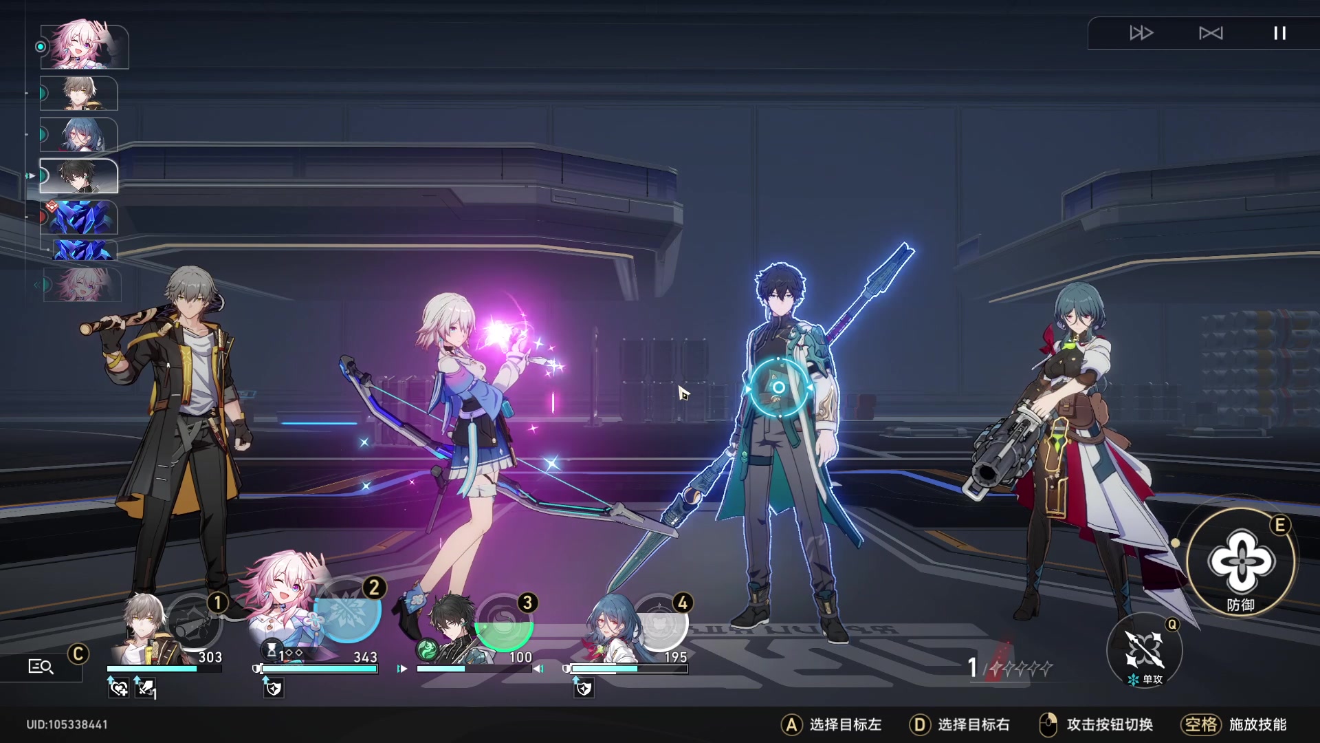 【2023-04-26 21点场】安静初夏：《星穹铁道》新游试玩~