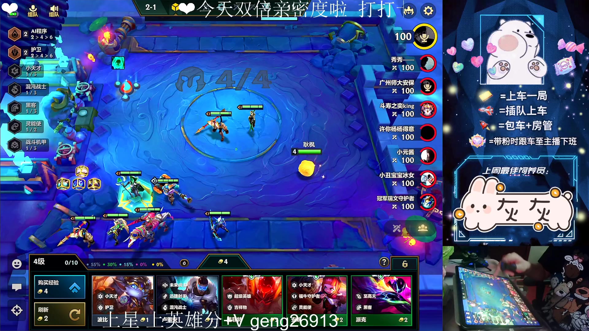 【2023-05-02 02点场】耿枫QUQ：{黄金双倍}冲国一 可帮打~~ 泰裤啦