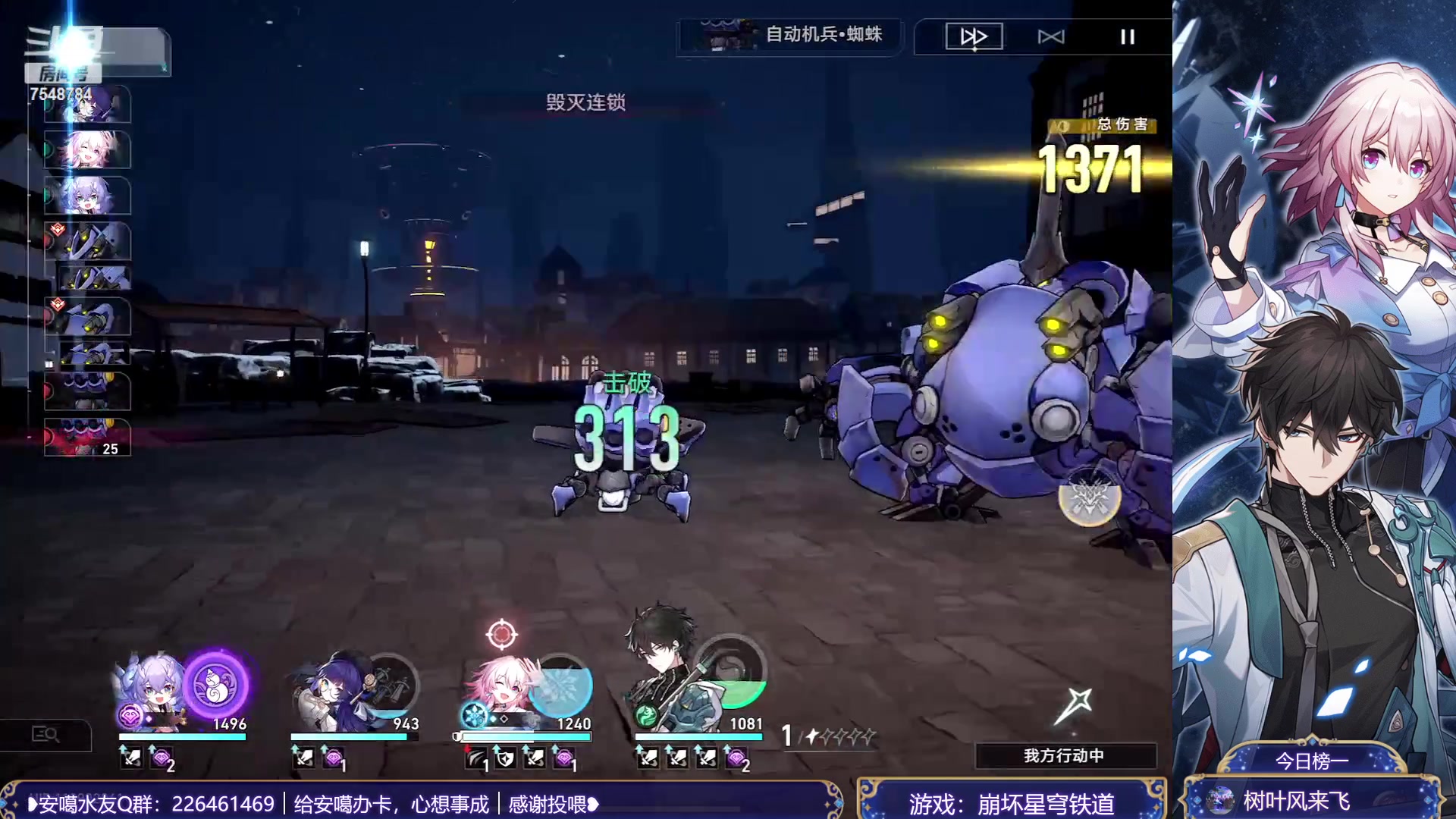 【2023-05-01 13点场】SW安歌儿：【崩坏星铁】✨节日快乐哟❤