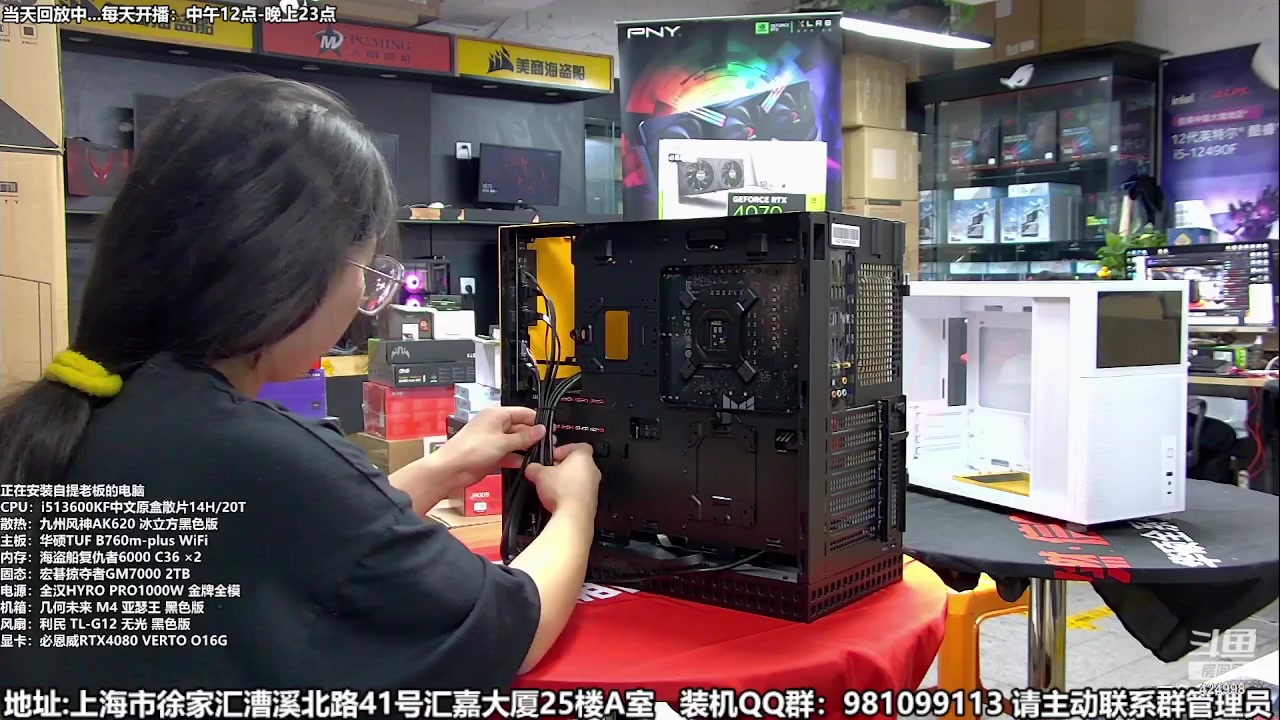 【2023-05-02 03点场】上海大明海：【大明攒机】3999的4070来了