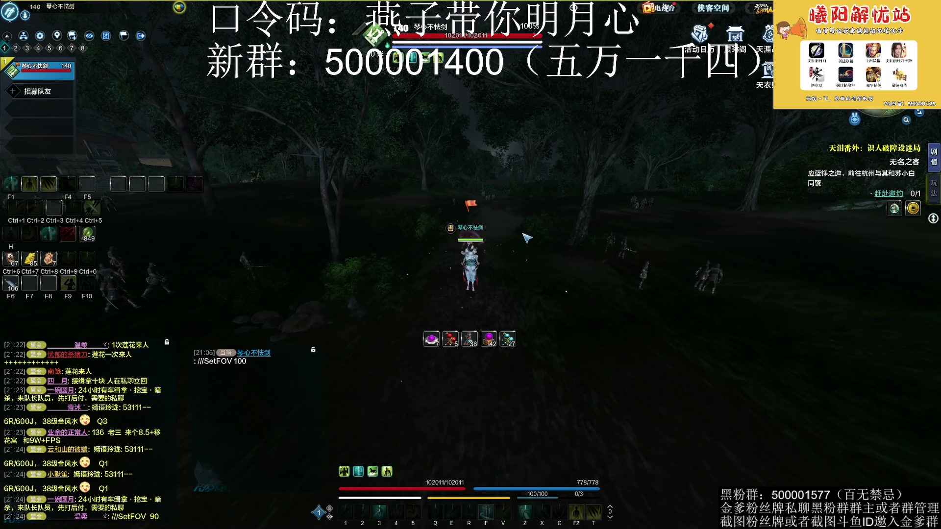 【2023-05-01 21点场】燕徊硯：【一块钱粉丝牌】【双倍亲密度】