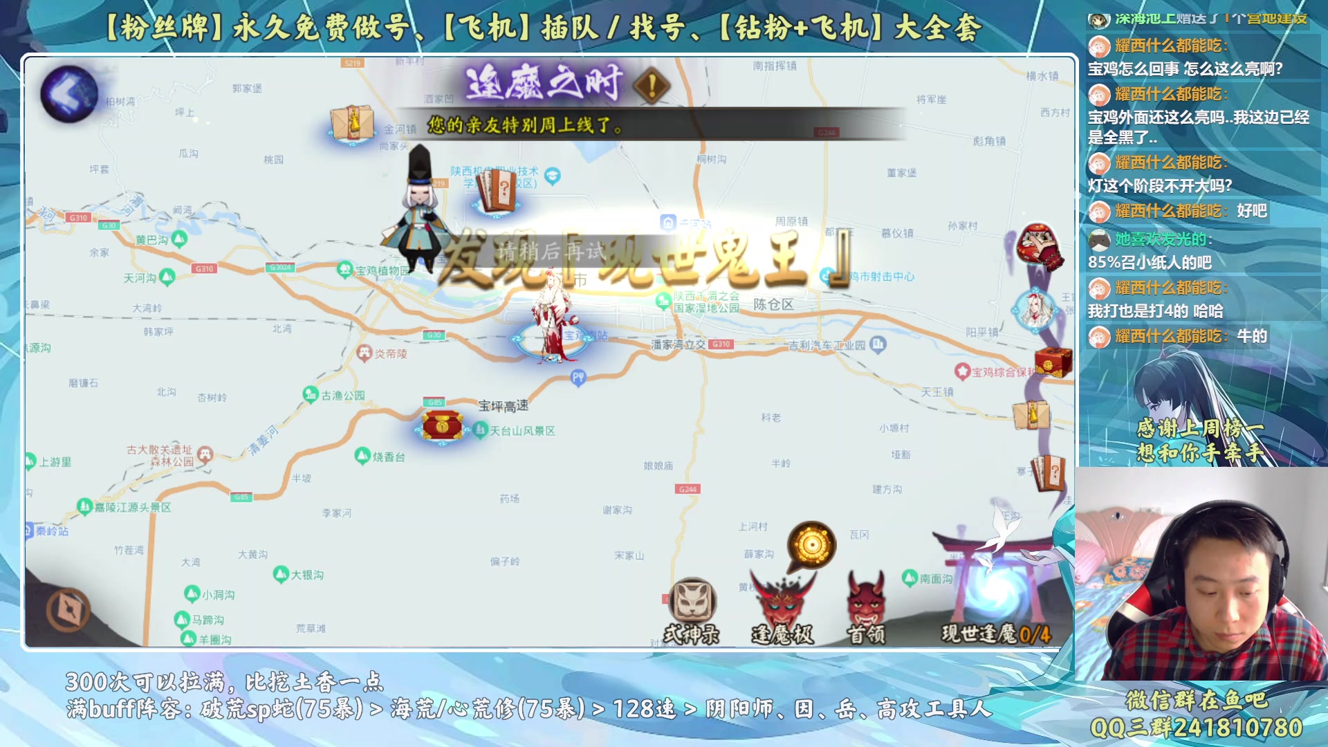 【2023-05-02 18点场】血墨丶：【墨哥】来这儿开心就好！