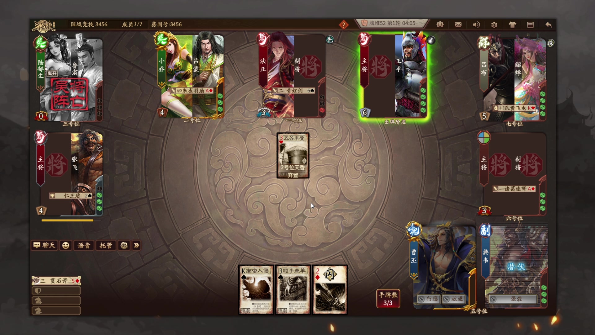 【2023-04-29 17点场】朝雾曦和：直播中：三国杀