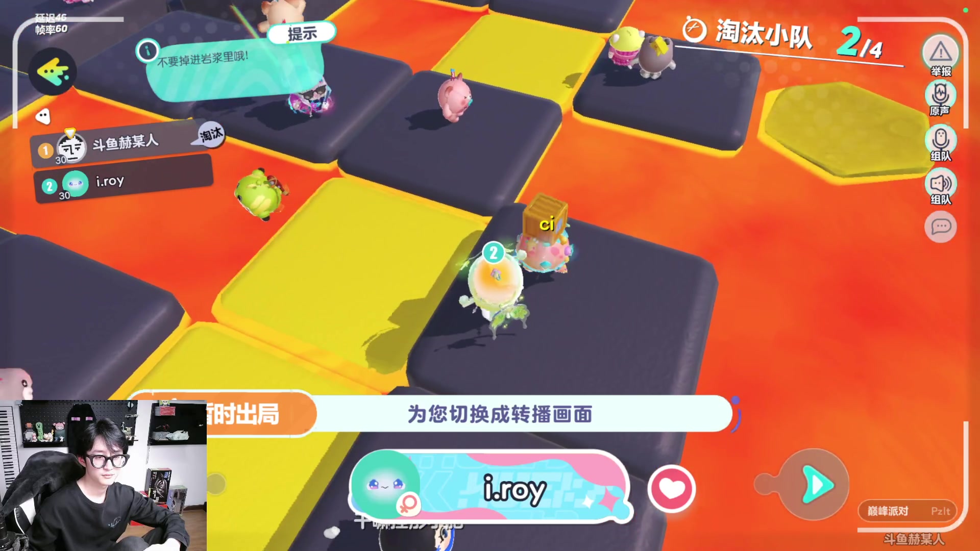 【2023-04-23 19点场】爱玩游戏的赫某人：赫某人：疯狂上分日