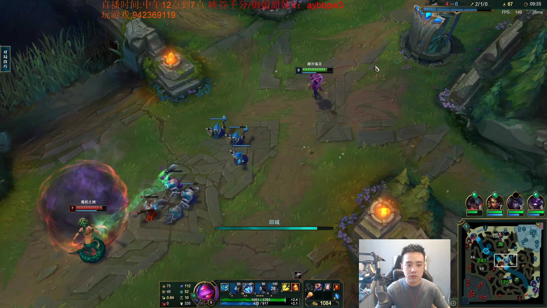 【2023-05-02 12点场】LOL丶摇摆：T0鱼人赢到麻