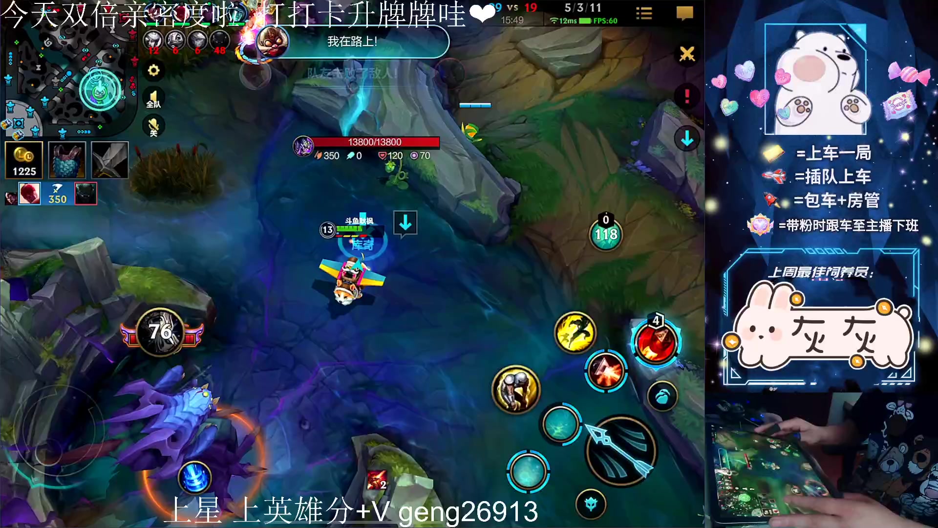 【2023-05-02 16点场】耿枫QUQ：{双倍}冲国一 可帮打~~ 泰裤啦