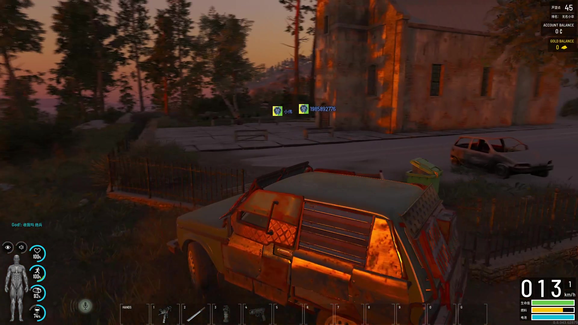 【2023-05-01 21点场】郑伟丶：娱乐性技术主播 双倍亲密度