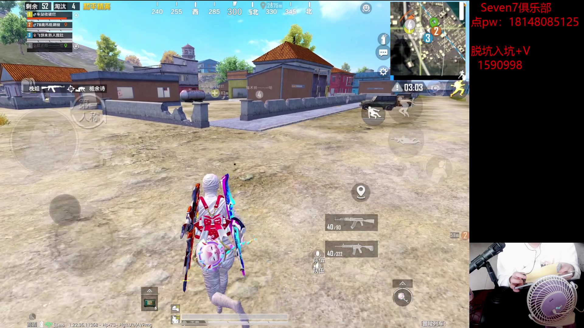 【2023-05-02 13点场】六神弟弟Tht：【近战猛兽】顶尖1v4