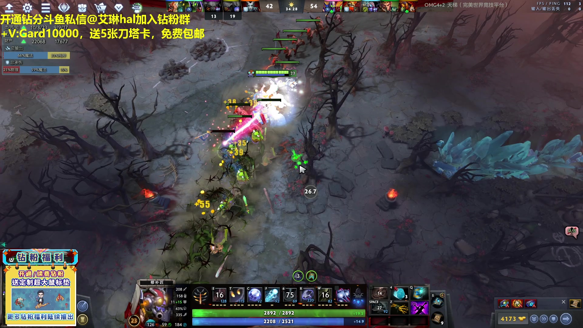 【2023-05-02 19点场】单车老师不迟到：单车】OMG4+2完美电竞平台