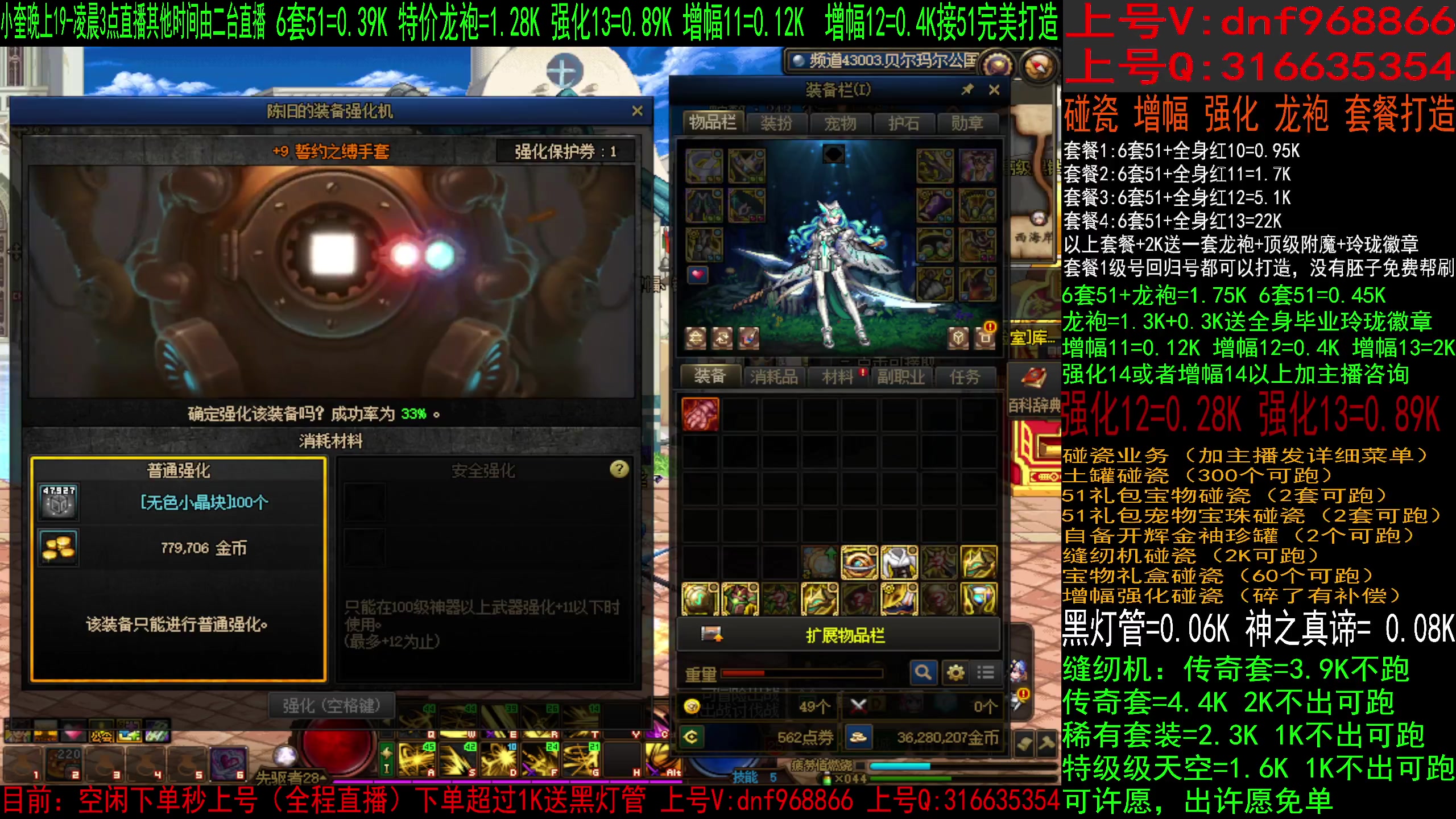 【2023-05-02 00点场】红眼小奎：顶级44+顶级点将！~有双倍