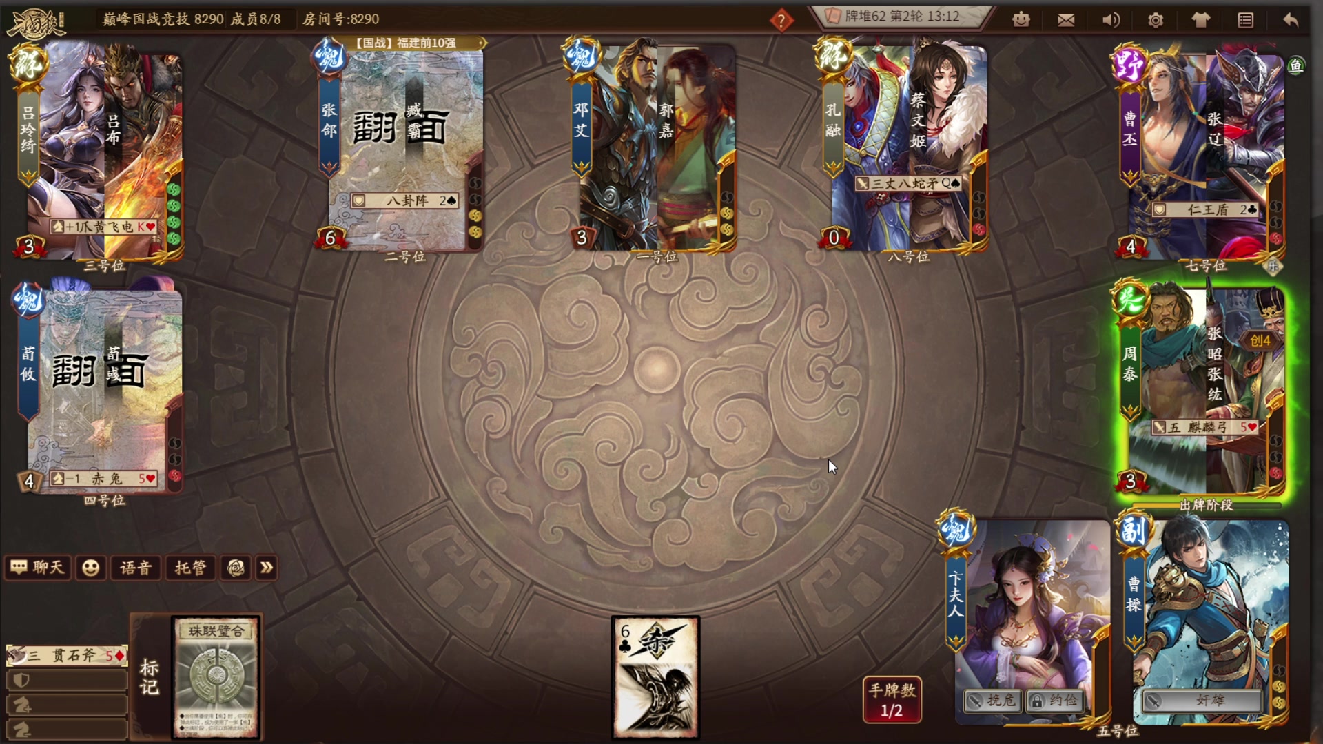 【2023-04-30 20点场】朝雾曦和：直播中：三国杀