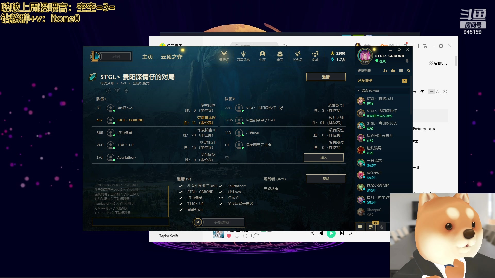 【2023-05-01 23点场】童猪啊i：钻石双倍）五一假期，狗头上班