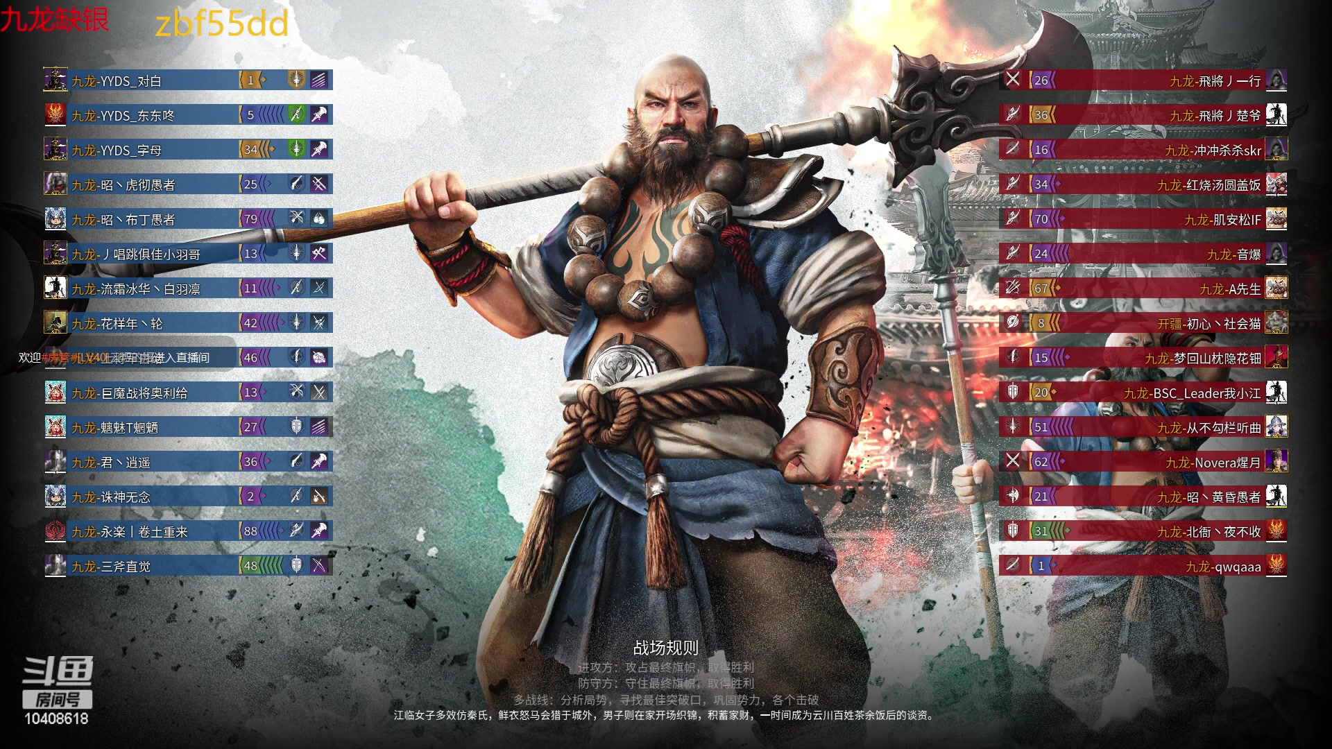 【2023-05-02 16点场】x战八方J：平平无奇小战矛