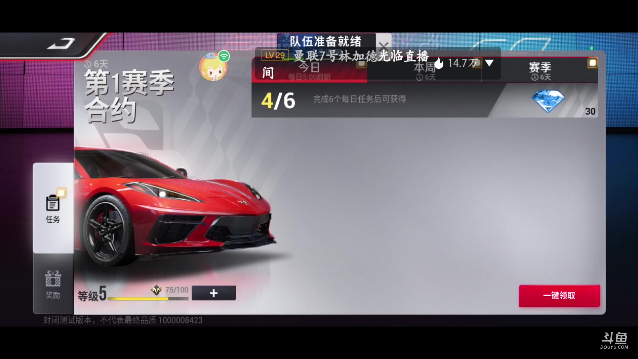 【2023-05-01 19点场】逃跑吧少年Polaris：【北北】五一快乐哟~