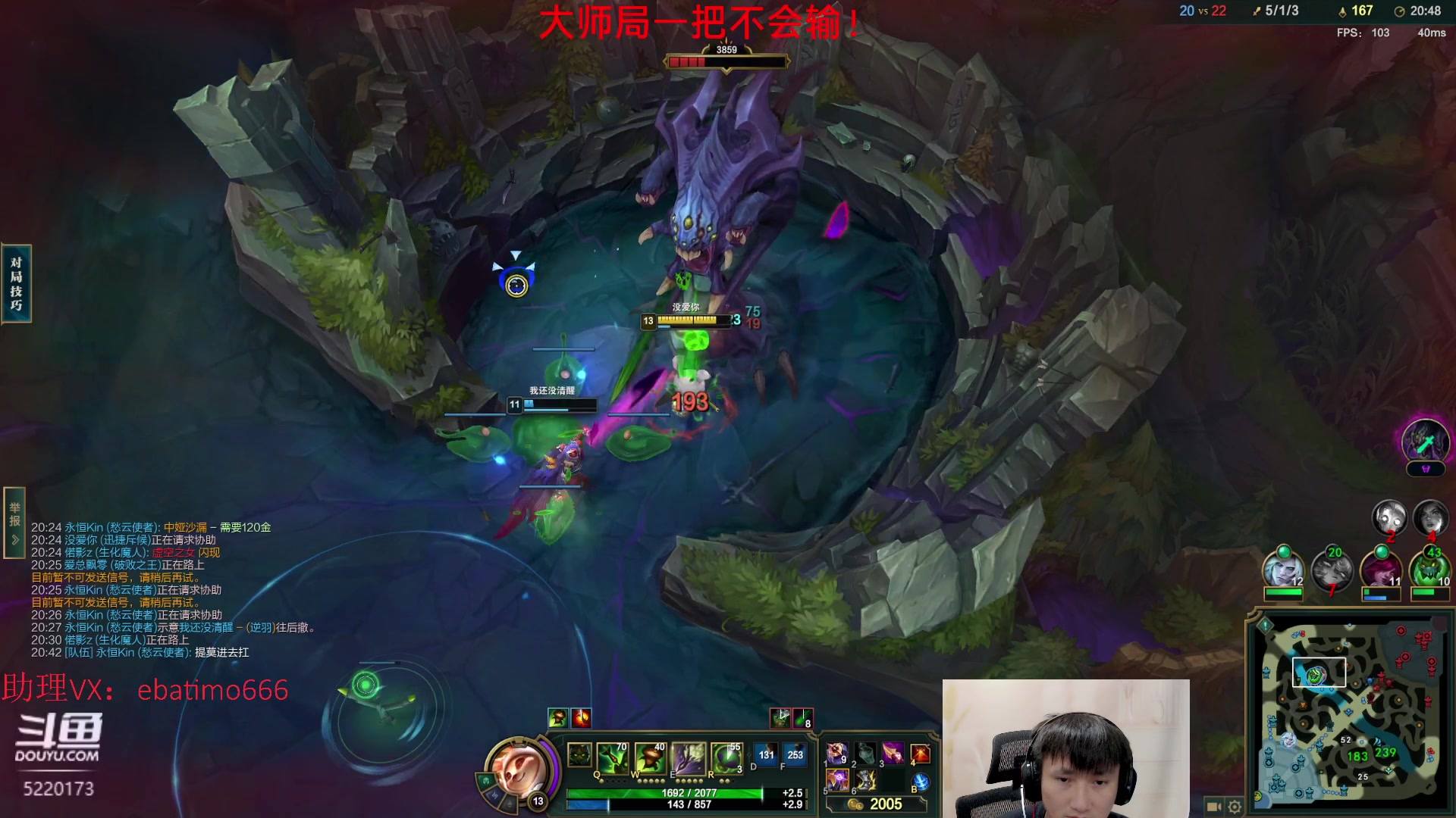 【2023-05-02 18点场】恶霸提莫：第一提莫，大师局我无敌！