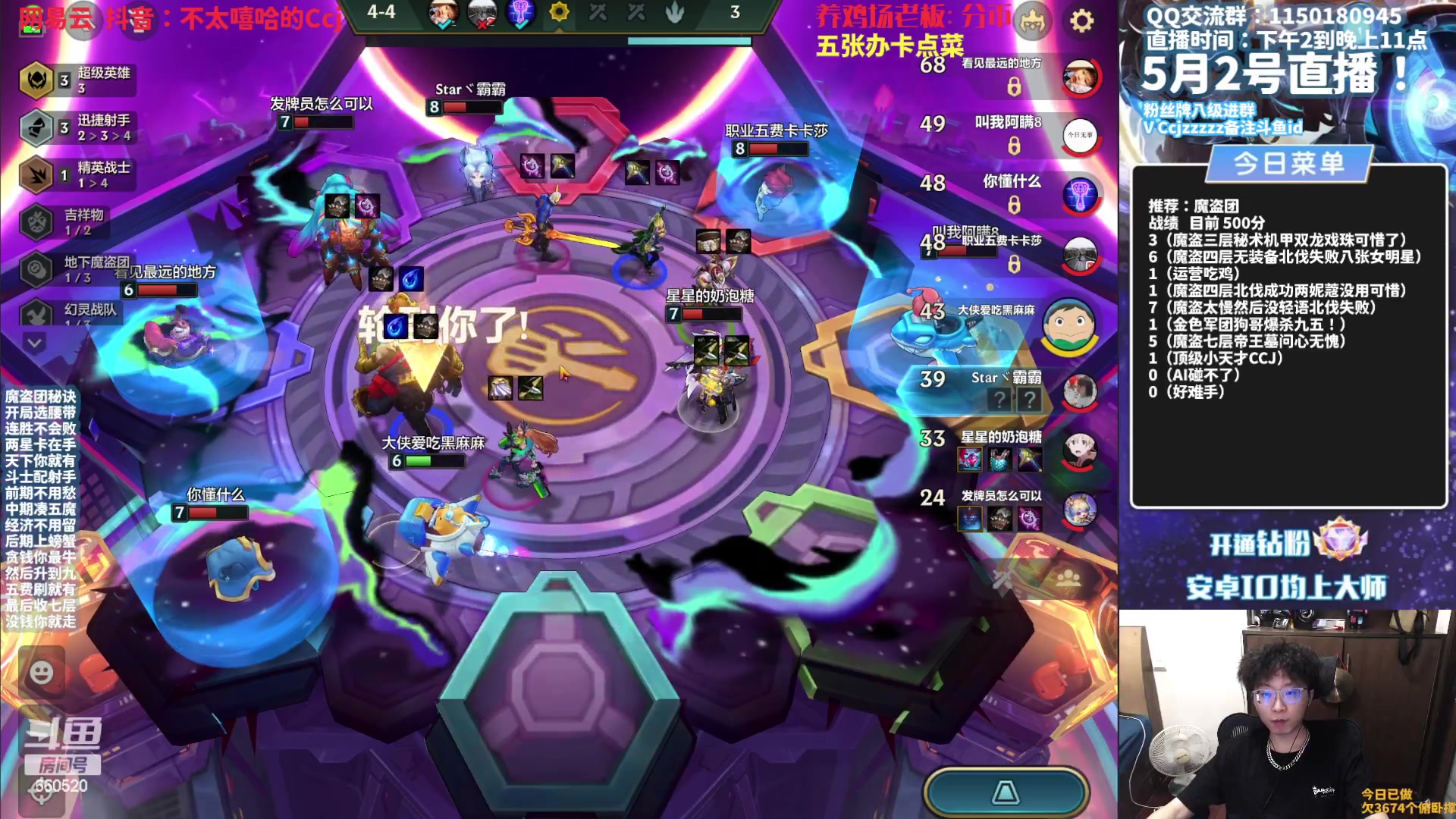 【2023-05-02 19点场】不太嘻哈的Ccj：【专业北伐】只玩魔盗