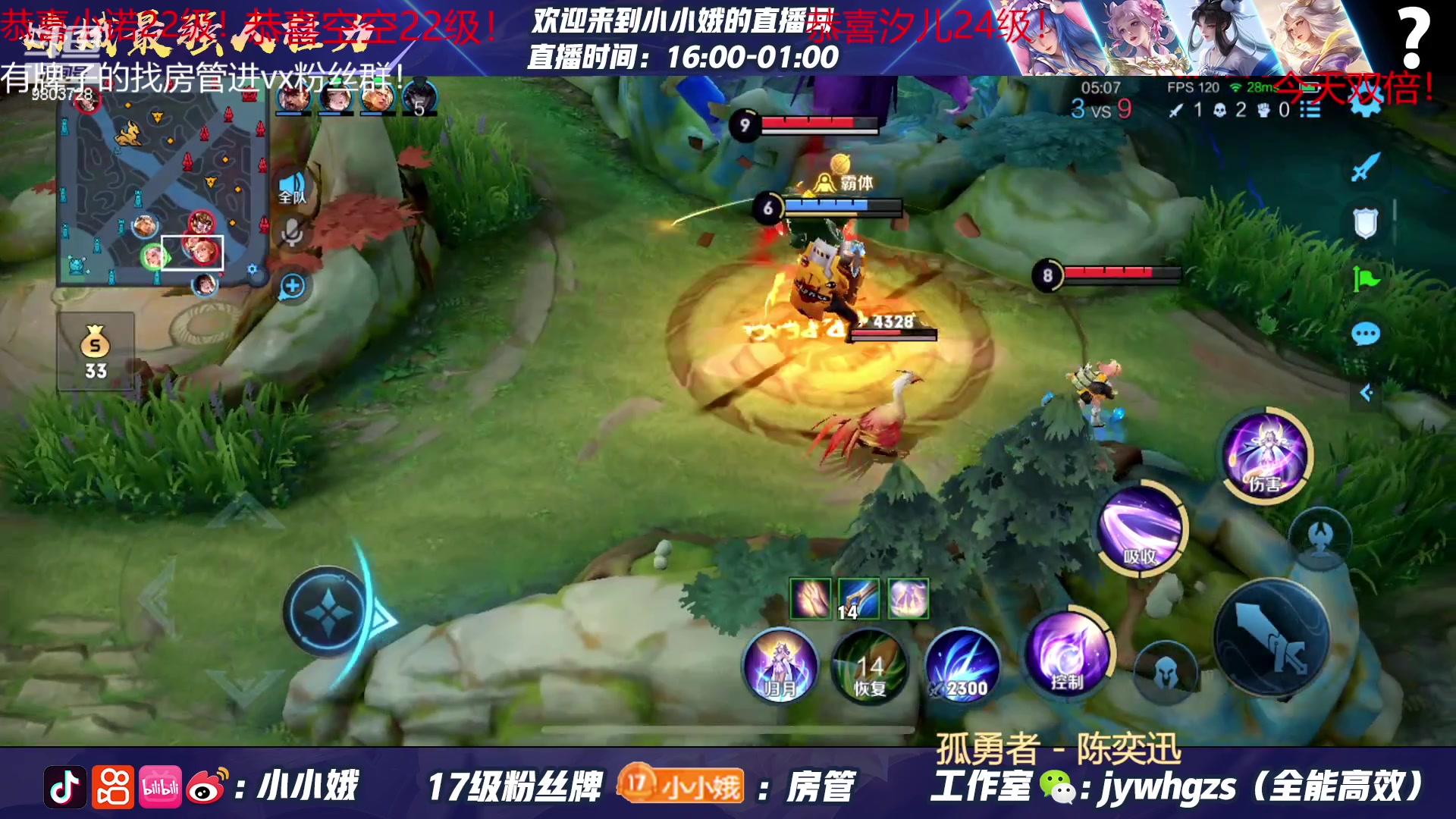 【2023-05-02 15点场】小小娥1：【钻石双倍】五一假期玩的开心～