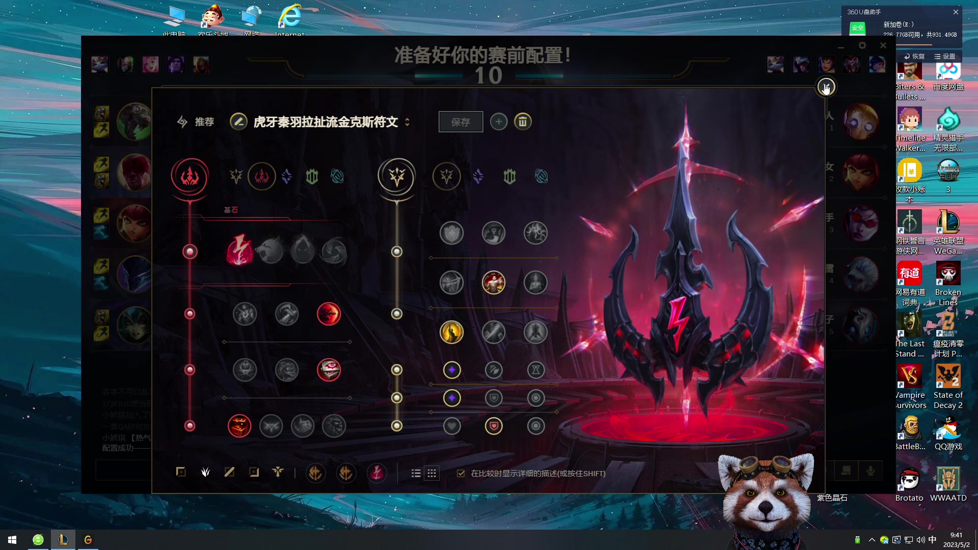 【2023-05-02 09点场】爷大干：无限火力之王归来~