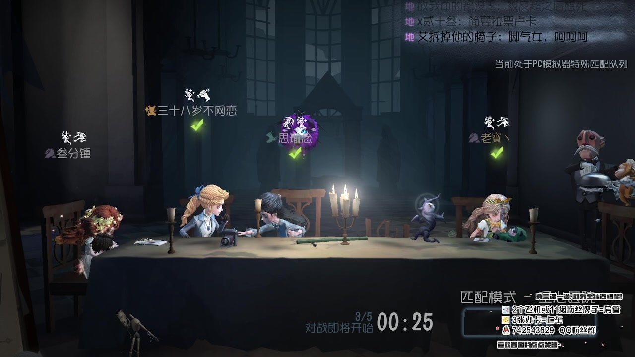 【2023-05-02 20点场】第五人格锅锅：营业中9552600