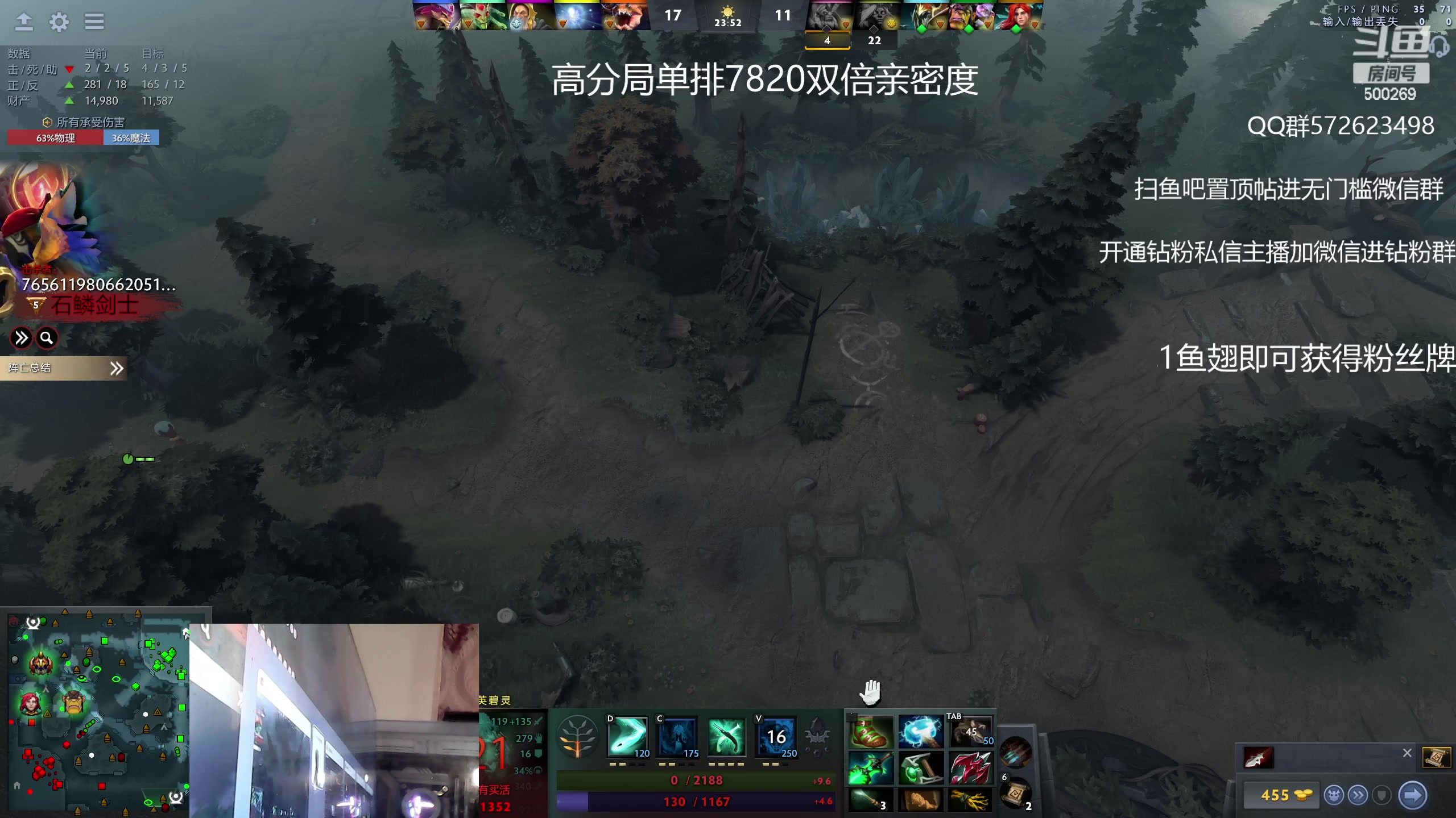 【2023-05-01 13点场】ok林仔：你懂1号位吗？
