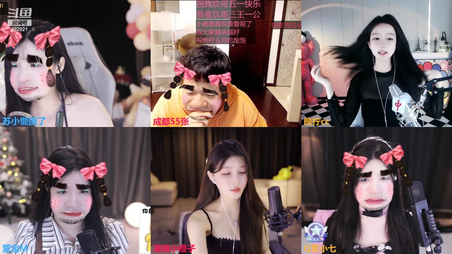 【2023-05-01 23点场】苏小懒困了：❤呆萌懒妹无敌射手在线喂饭