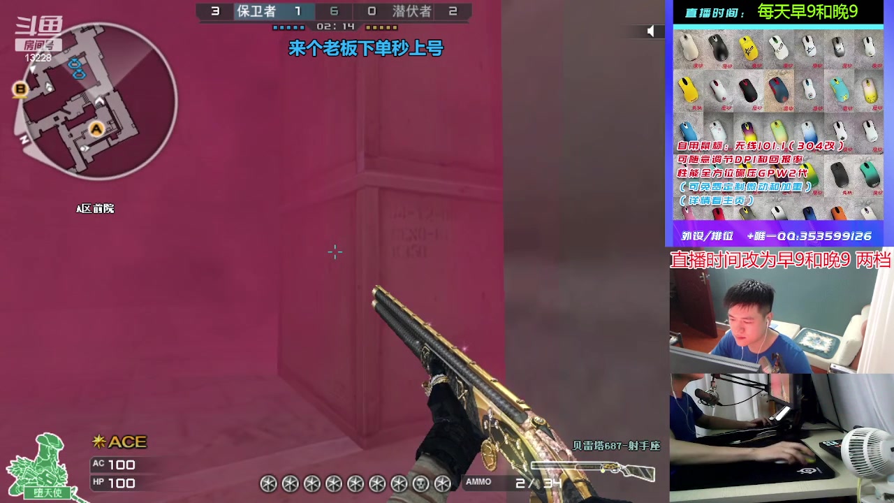 【2023-04-27 21点场】情久凄凉Cool：全区秒上/自用最强无线io1.1