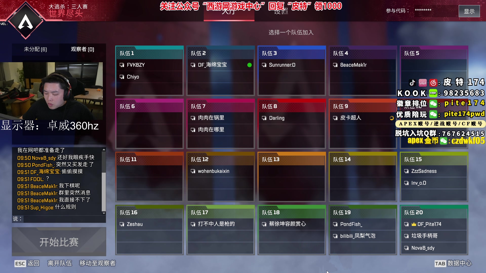 【2023-05-01 21点场】皮特174：好好放松^_^