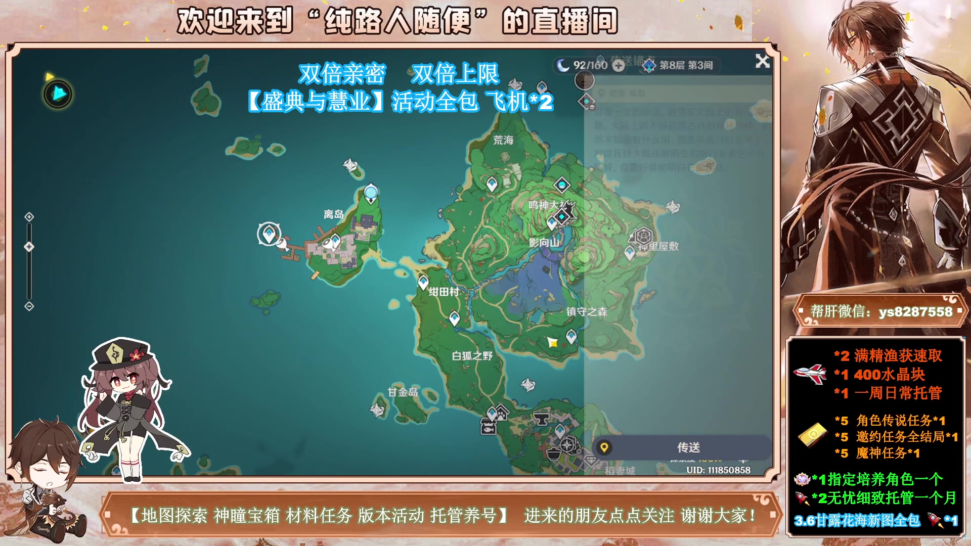【2023-04-29 19点场】纯路人随便：全能帮肝不排队，白银双倍