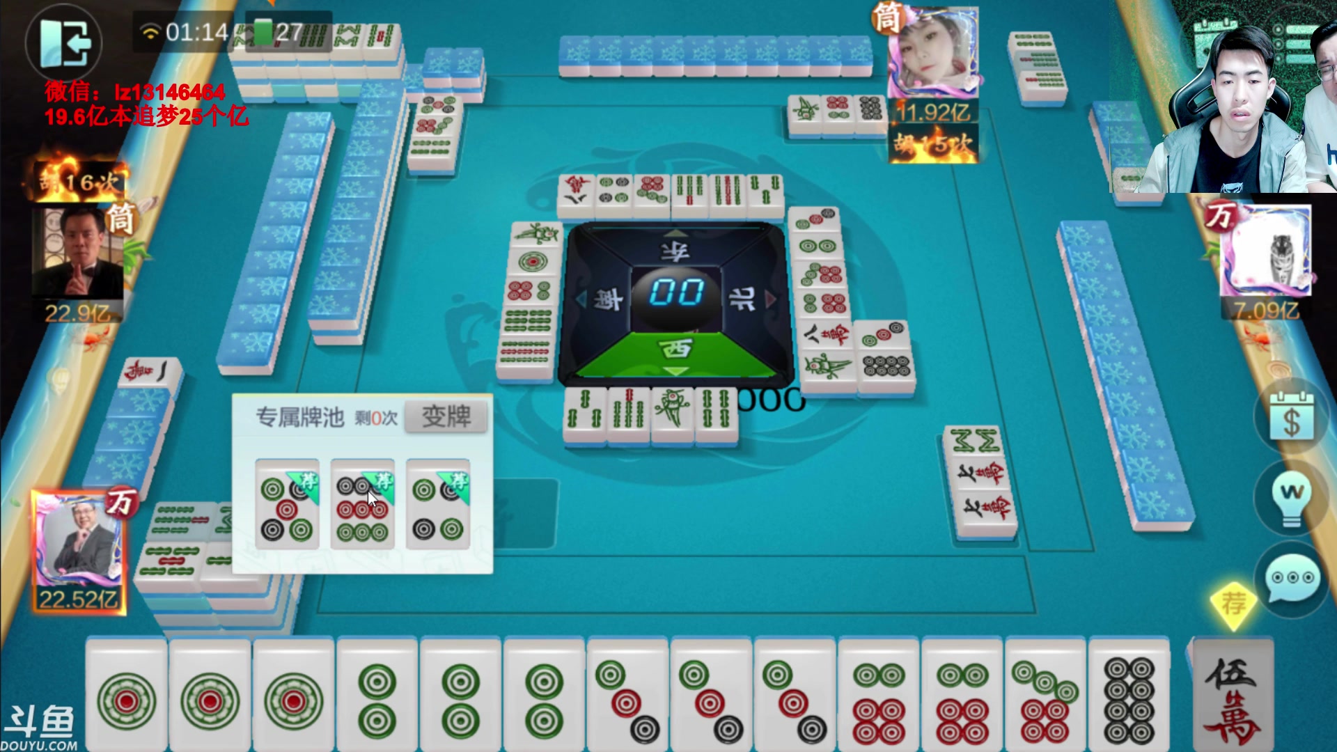 【2023-05-02 01点场】雷疯小叔：五一小长假以户外直播为主 敬请期待！