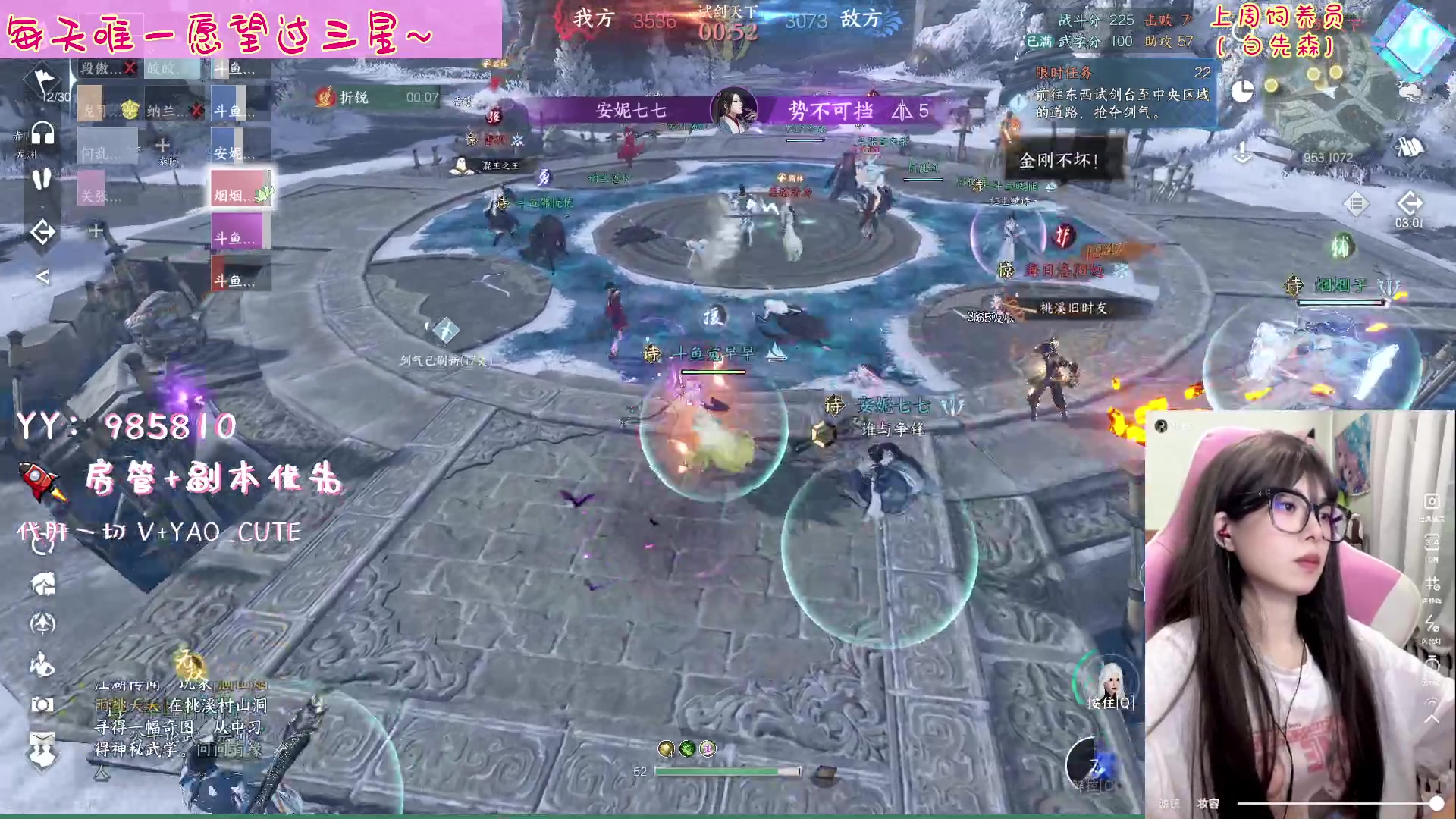 【2023-04-30 21点场】觉早早OvO：【早早】红尘赋诗帮派欢迎各位❤