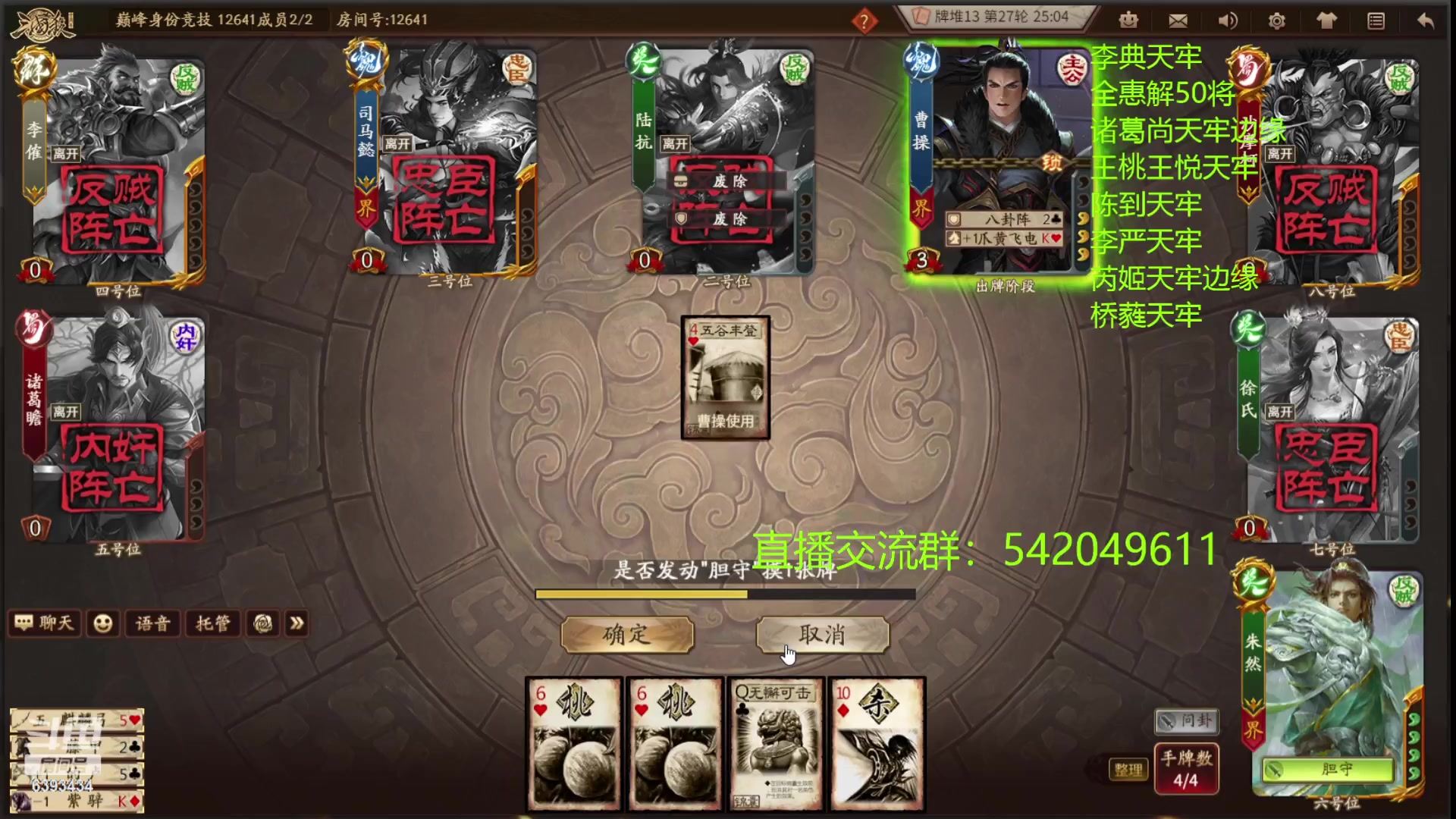 【2023-05-01 23点场】光栅圣泽：卫冕冠军！