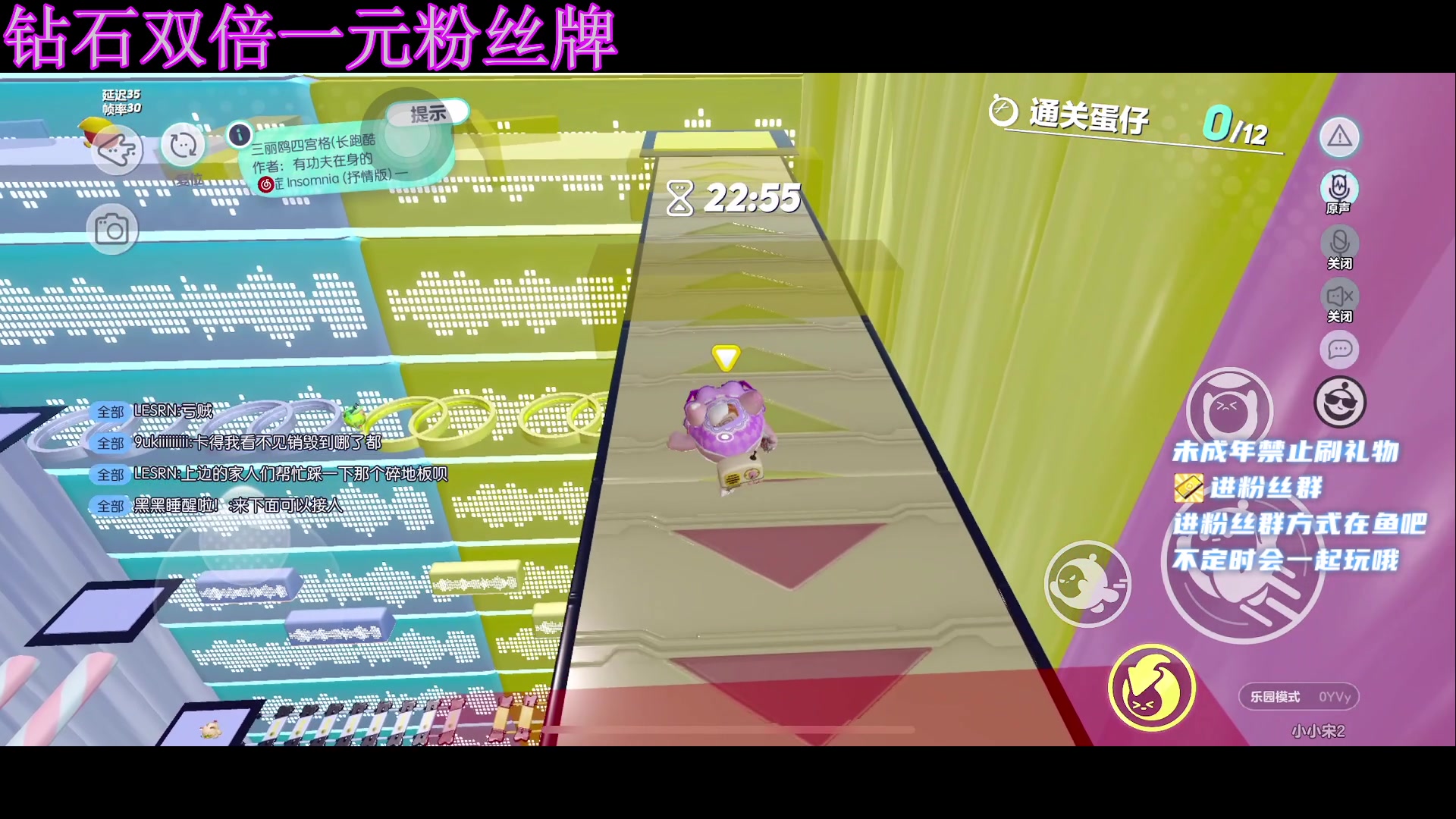 【2023-05-01 21点场】小小宋OAO：✨小小宋✨钻石双倍五一快乐哦