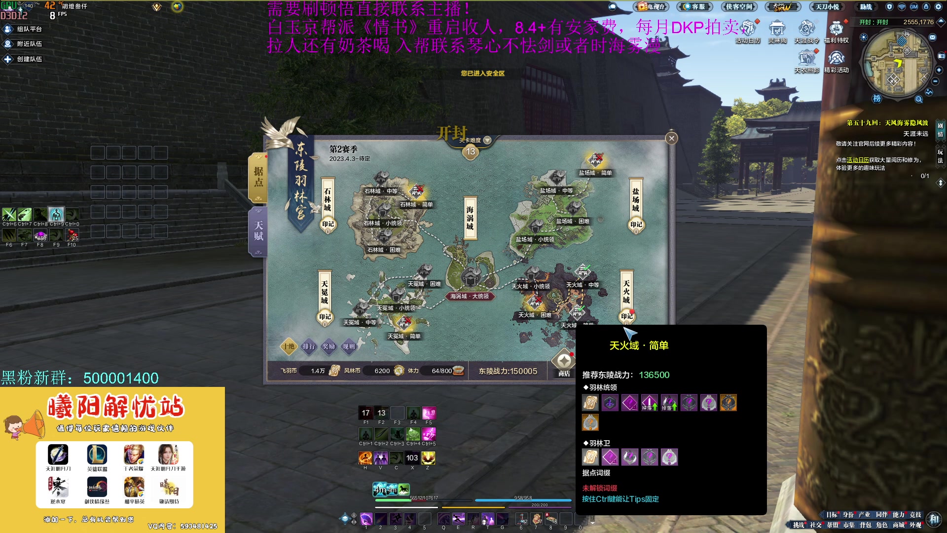 【2023-05-01 14点场】燕徊硯：【一块钱粉丝牌】【双倍亲密度】