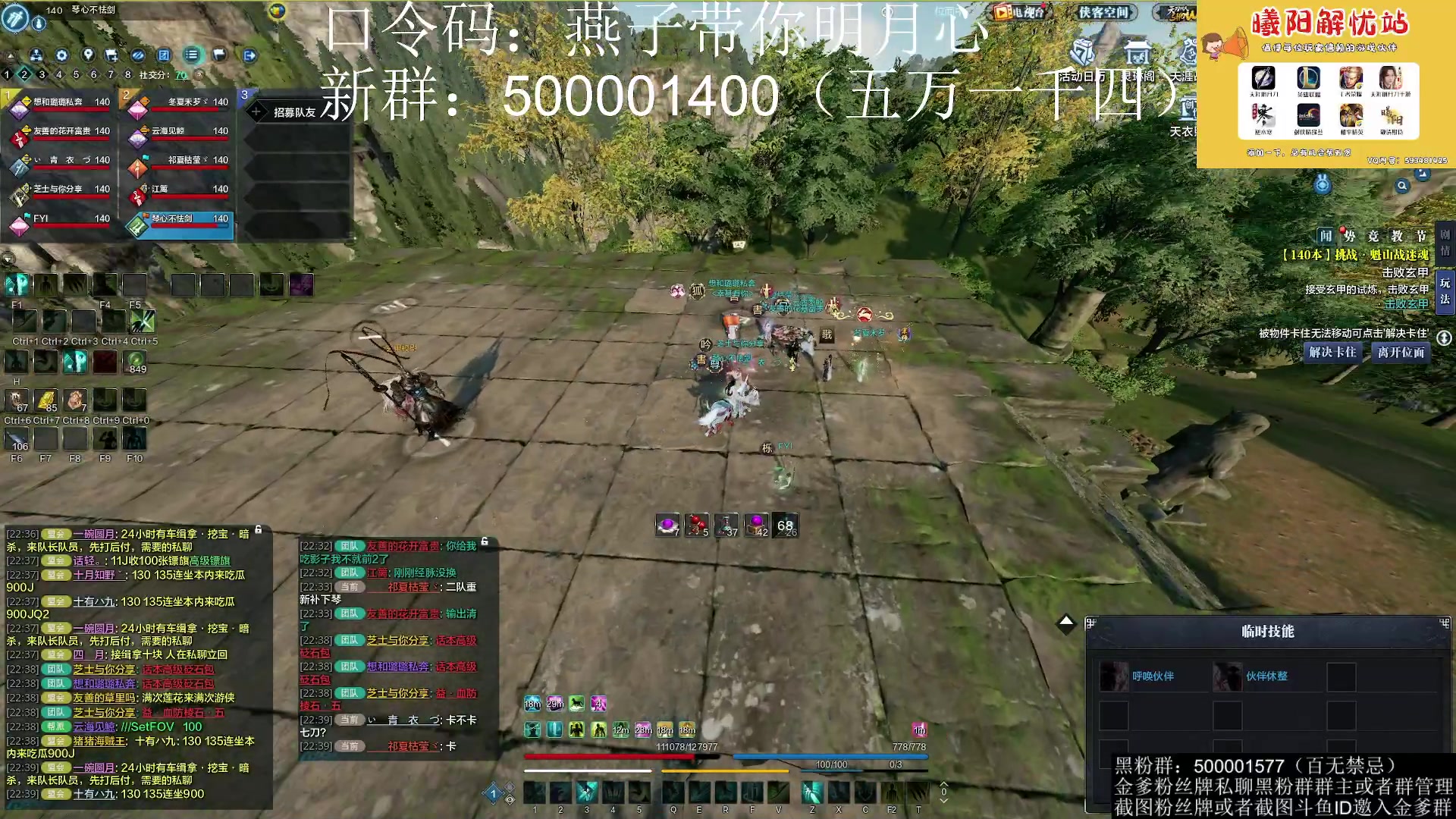 【2023-05-01 22点场】燕徊硯：【一块钱粉丝牌】【双倍亲密度】